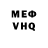 КЕТАМИН VHQ Nadya Chertovlkova