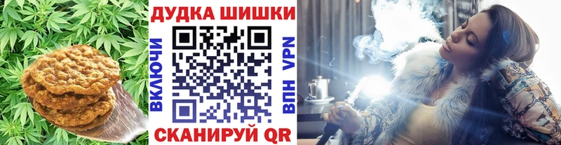 купить закладку  Череповец  Canna-Cookies марихуана 