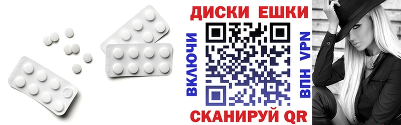 Экстази mix  купить  цена  Череповец 