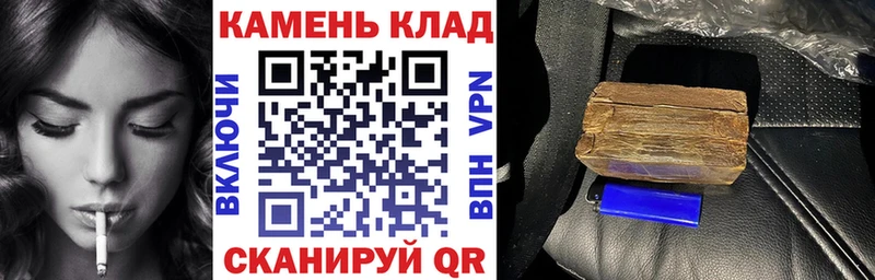 купить  цена  ссылка на мегу вход  ГАШ VHQ  Череповец 