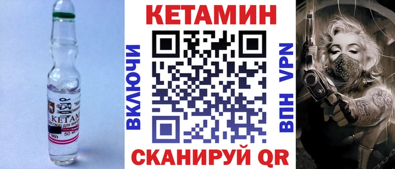 КЕТАМИН ketamine  гидра ссылки  Череповец 
