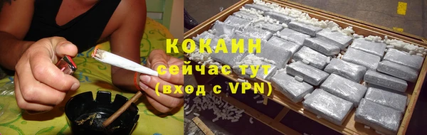 марихуана Волосово