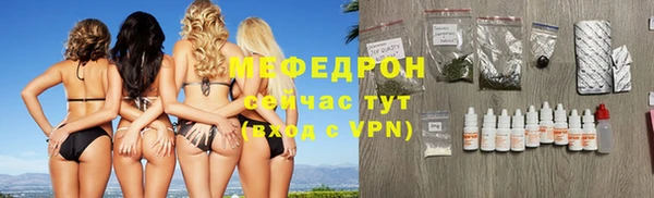 кокаин VHQ Волоколамск