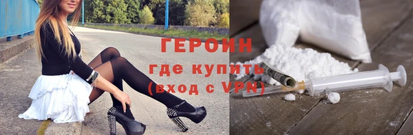 кокаин VHQ Волоколамск
