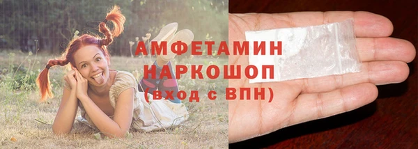 кокаин VHQ Волоколамск
