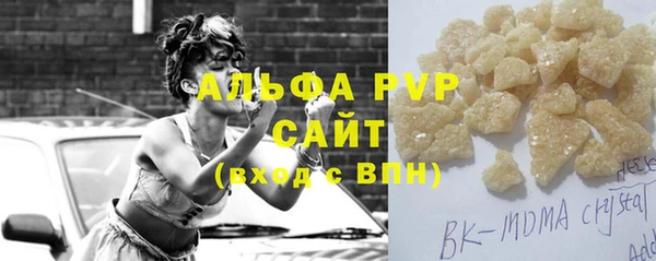 mdma Володарск