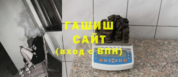 кокаин VHQ Волоколамск