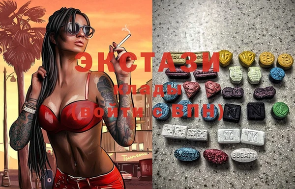 mdma Володарск