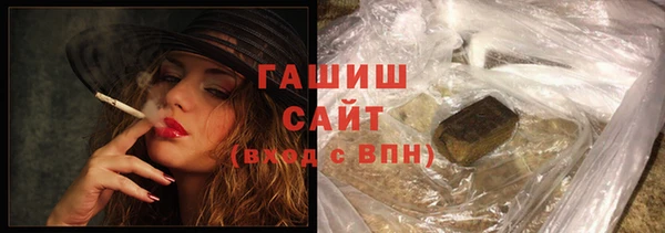 марихуана Волосово