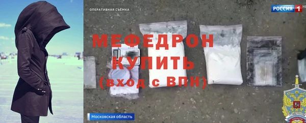 марихуана Волосово