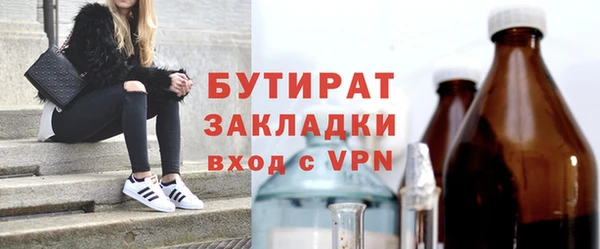 марихуана Волосово