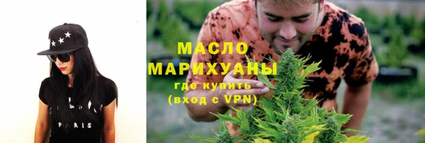 кокаин VHQ Волоколамск