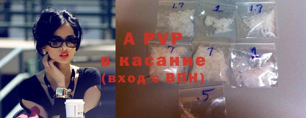 кокаин VHQ Волоколамск