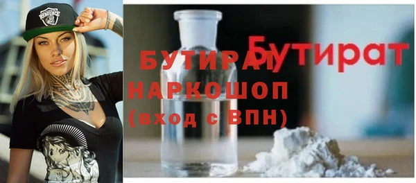 mdma Володарск