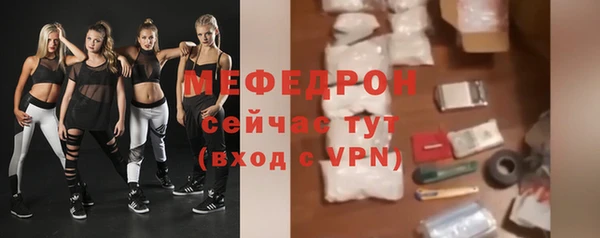 марихуана Волосово