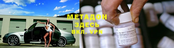 кокаин VHQ Волоколамск