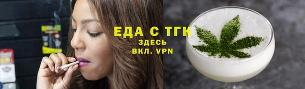 марихуана Волосово