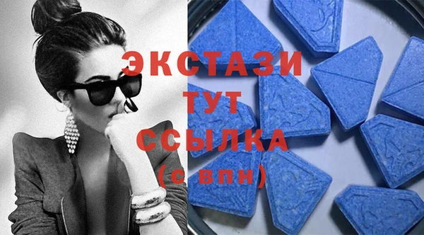 mdma Володарск