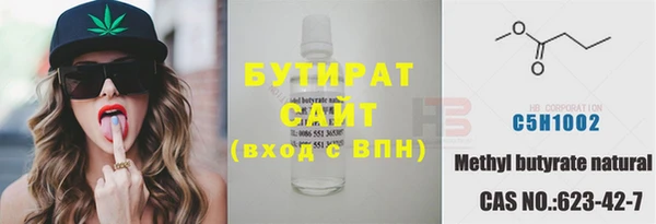 марихуана Волосово