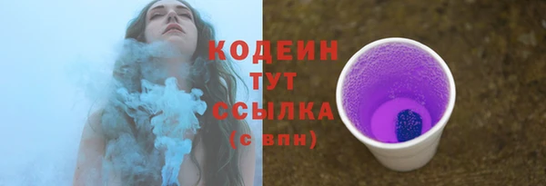 марихуана Волосово