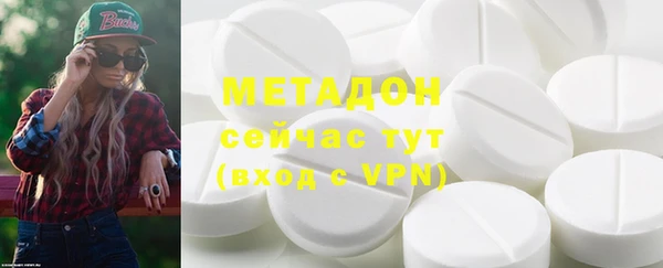 марихуана Волосово