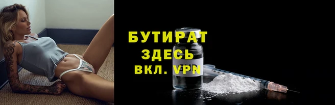 кокаин VHQ Волоколамск