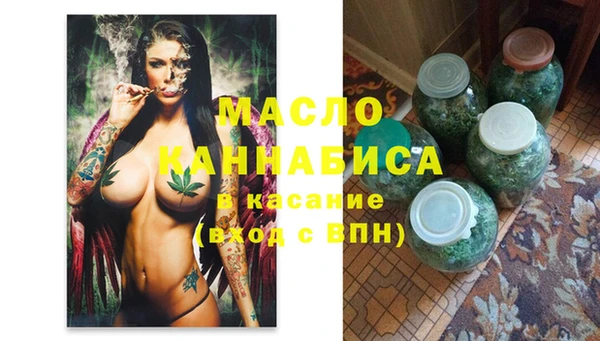 кокаин VHQ Волоколамск