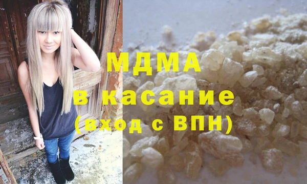 марихуана Волосово