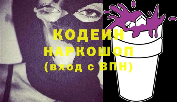 кокаин VHQ Волоколамск