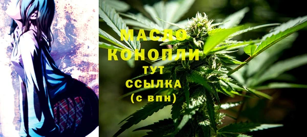 ALPHA-PVP Гусиноозёрск