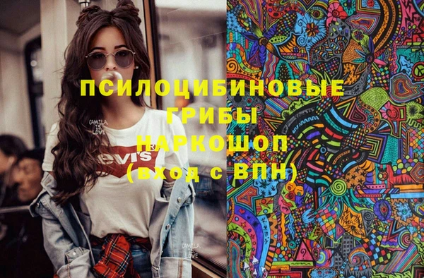 mdma Володарск