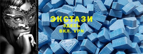 кокаин VHQ Волоколамск