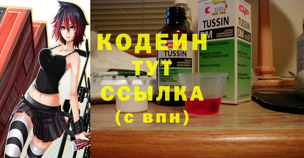 mdma Володарск