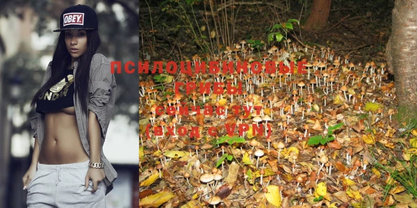 кокаин VHQ Волоколамск