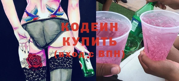марихуана Волосово