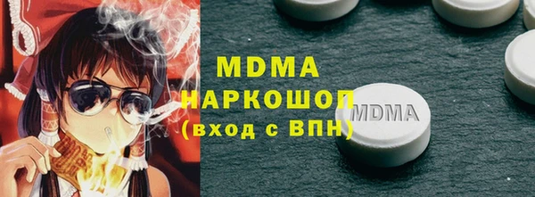 кокаин VHQ Волоколамск