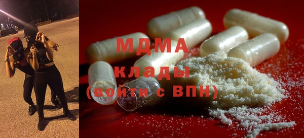 марихуана Волосово