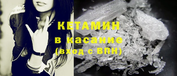 марихуана Волосово