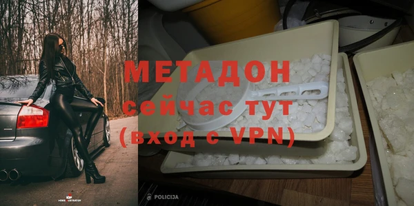 марихуана Волосово