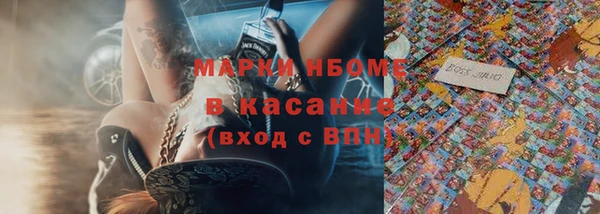 mdma Володарск