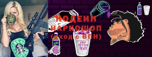 марихуана Волосово