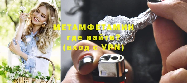 mdma Володарск