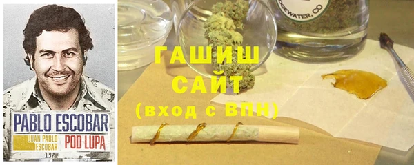 марихуана Волосово