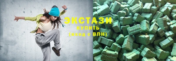 кокаин VHQ Волоколамск