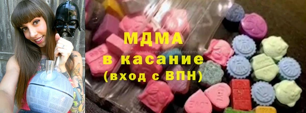 кокаин VHQ Волоколамск