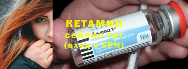 кокаин VHQ Волоколамск