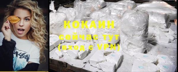 кокаин VHQ Волоколамск