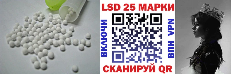 LSD-25 экстази ecstasy  Череповец 