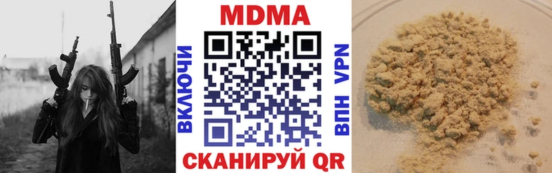 купить   Череповец  МДМА VHQ 