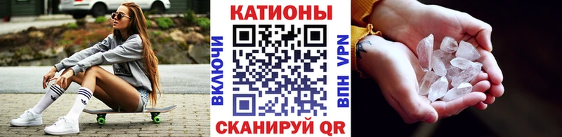 KRAKEN tor  Череповец  МЯУ-МЯУ 4 MMC 